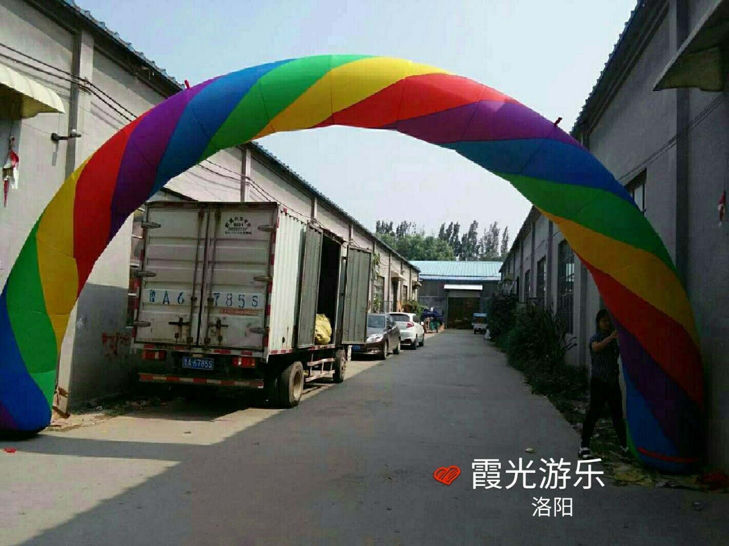 岑巩彩虹拱门